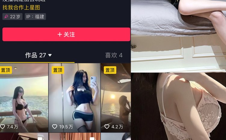 抖音 小猫咪611 微密圈 NO.001期 【21P】