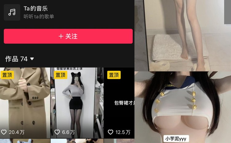 抖音 小芋泥 微密圈 NO.004期 【46P】最新至:2023.12.26