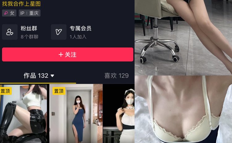 抖音 子瑜姐姐 微密圈 NO.016期 【24P】