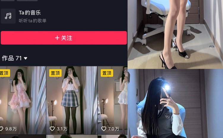 抖音 饭鹿鹿痴 微密圈 NO.016期 【24P2V】最新至:2023.10.22