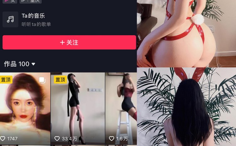 抖音 纪念小小V 微密圈 NO.012期 【97P】最新至:2024.3.21
