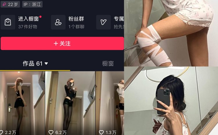 抖音 权vvv 微密圈 NO.017期 【7P3V】最新至:2023.10.5