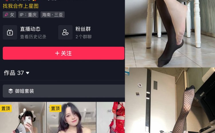 抖音 清兮 微密圈 NO.005期 【44P1V】
