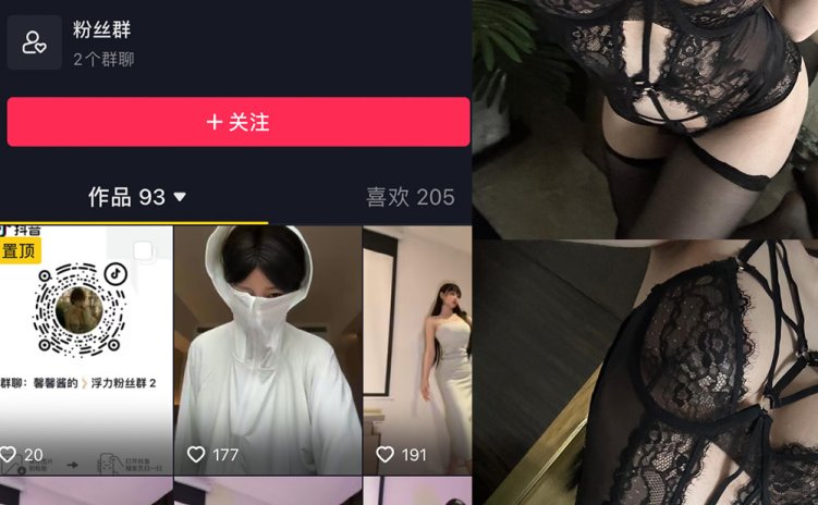 抖音 无欲无求的推土君 微密圈 NO.011期 【66P7V】最新至：