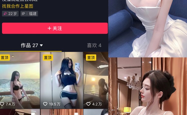 抖音 小猫咪611 微密圈 NO.002期 【26P】