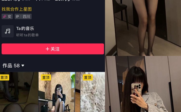 抖音 辛普森的兔子 微密圈 NO.048期 【6V】最新至：
