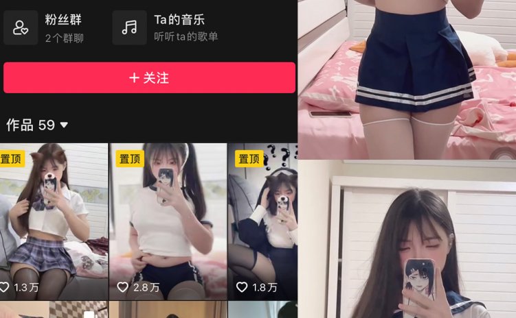 抖音 Bangni邦尼 微密圈 视频 NO.001期 【43V】