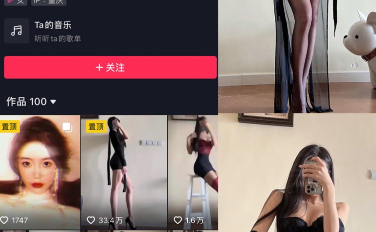 抖音 纪念小小V 微密圈 NO.006期 【9P】最新至:2023.6.6