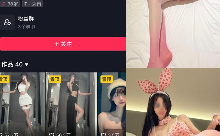 抖音 女刺客 微密圈 VIP NO.033期 【22P】最新至:2023.12.01