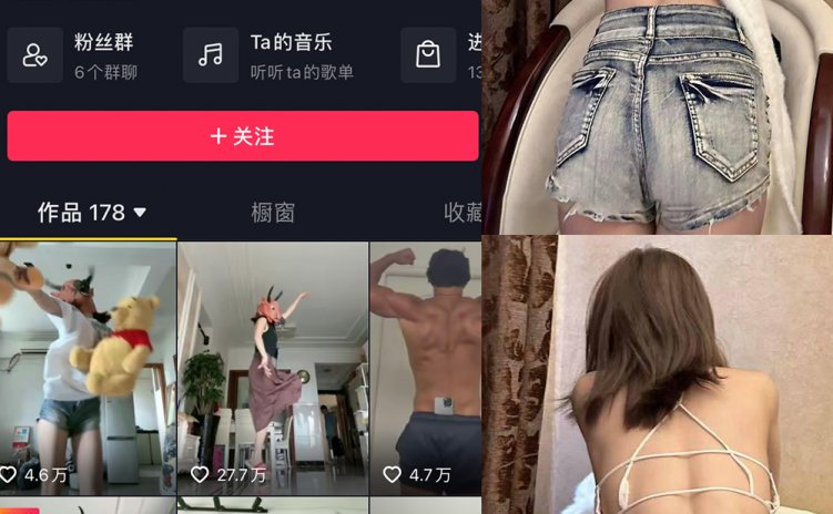 抖音 VC 微密圈 NO.004期 【13P 】
