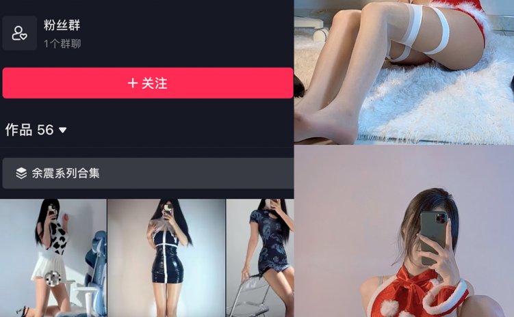 抖音 徐绾绾 微密圈 NO.010期 【18V】