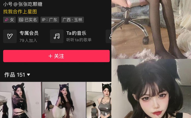 抖音 小哭包不哭 微密圈 NO.001期 【46P11V】