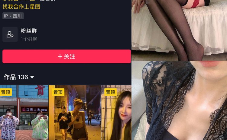 抖音 智桃lucky 微密圈 NO.024期 【20P1V】最新至：2023.12.20