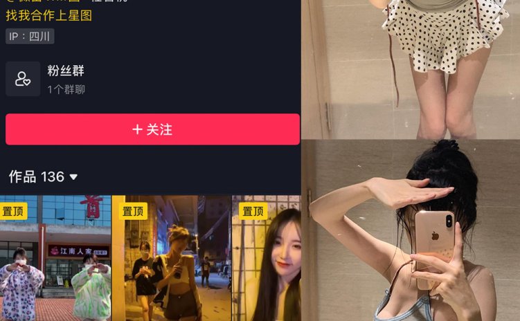 抖音 智桃lucky 微密圈 NO.025期 【10P1V】最新至：2024.1.02