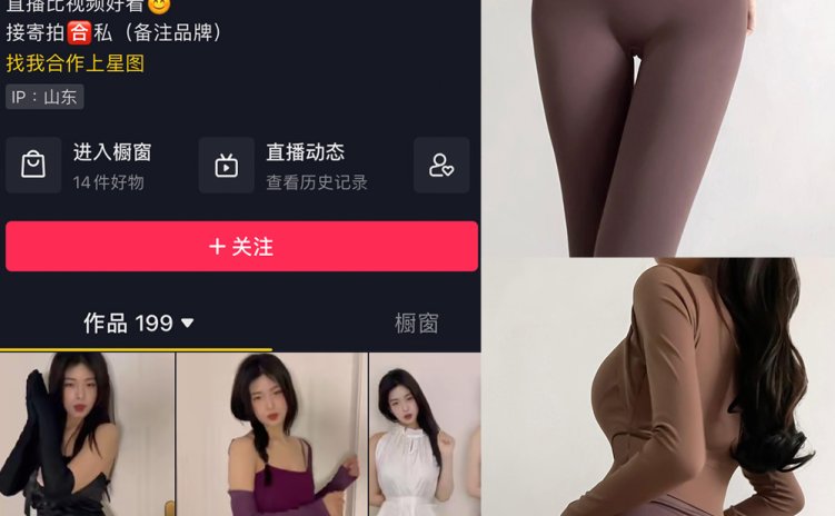 抖音 大反派 微密圈 NO.002期 【21P21V】