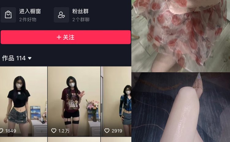 抖音 emo的木青 微密圈 NO.001期 【11P9V】