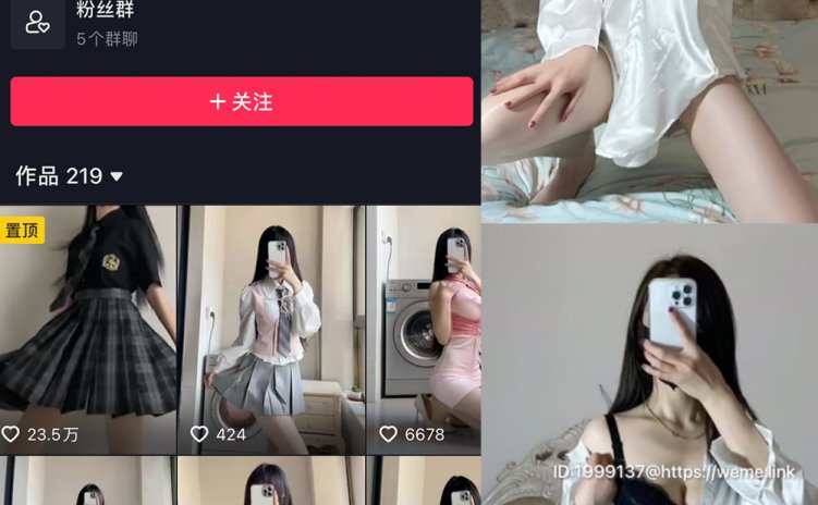 抖音 热乎乎的奶茶 微密圈 NO.031期 【13P】
