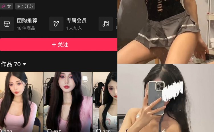抖音 是小鱼吖 微密圈 NO.002期 【24P13V】