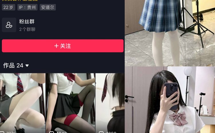抖音 汤圆可甜了 微密圈 NO.006期 【16P】