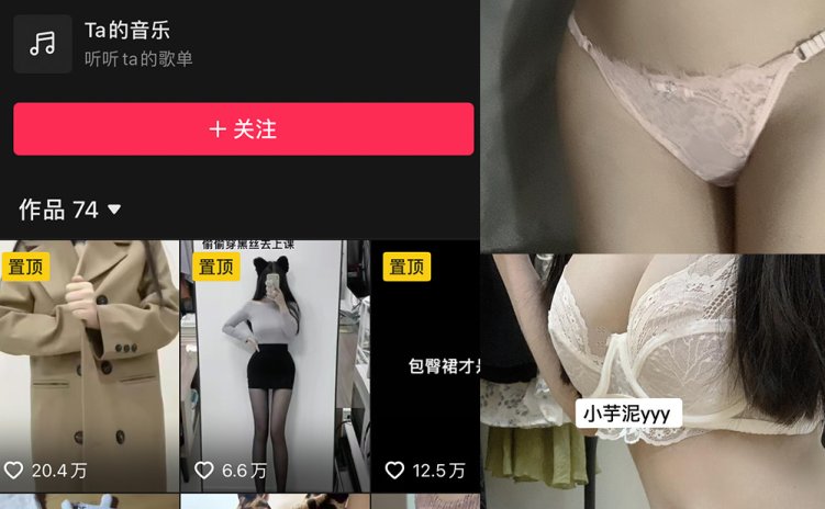 抖音 小芋泥 微密圈 NO.001期 【48P8V】