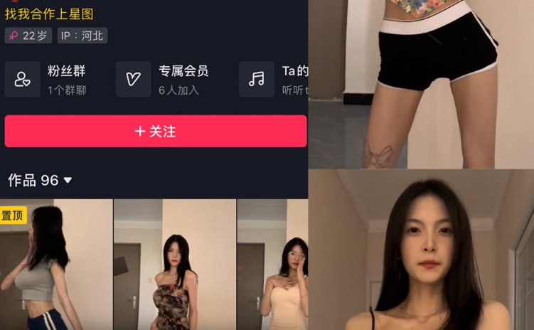 抖音 一只树懒 微密圈 NO.001期 【11P14V】