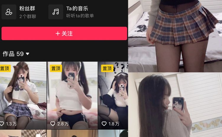 抖音 Bangni邦尼 微密圈 NO.003期 【19P】