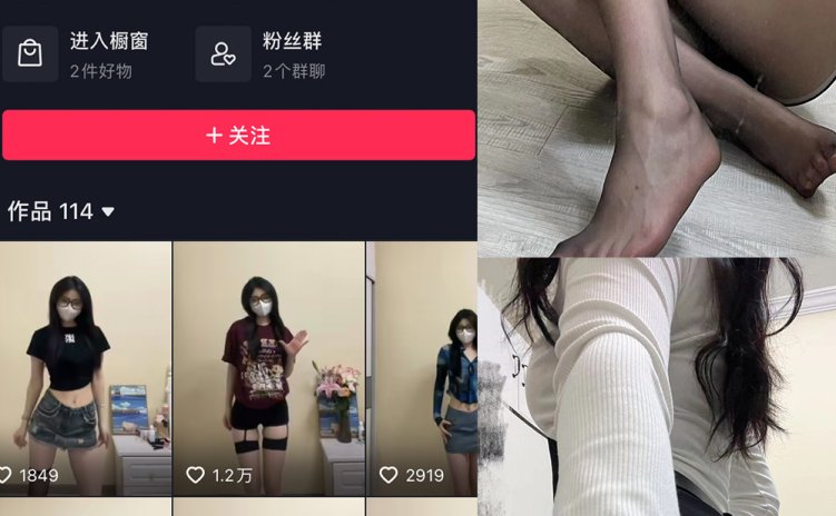 抖音 emo的木青 微密圈 NO.002期 【17P】