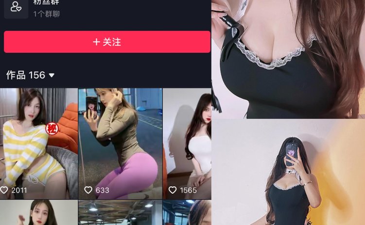 抖音 可可西yyy 微密圈 NO.002期 【51P7V】