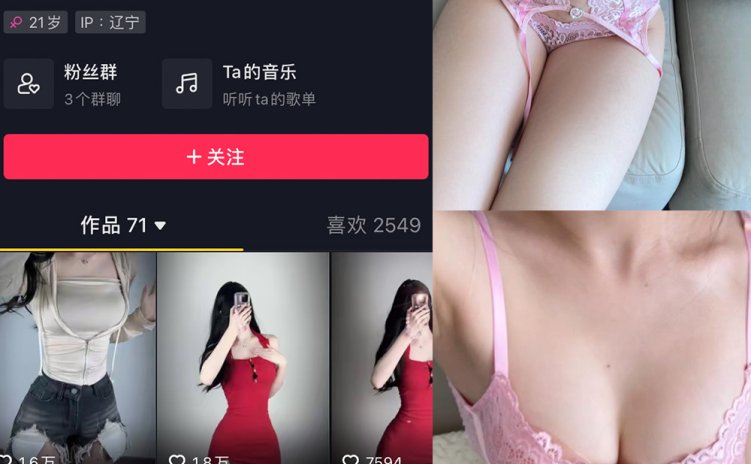 抖音 立刻优优 微密圈 NO.011期 【23P】最新至:2023.9.22