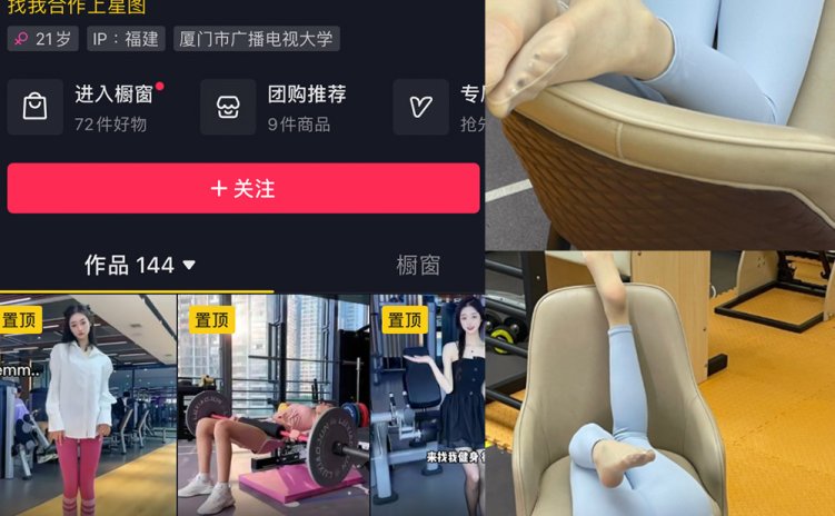 抖音 麻辣兔头girl 微密圈 NO.004期 【15P9V】