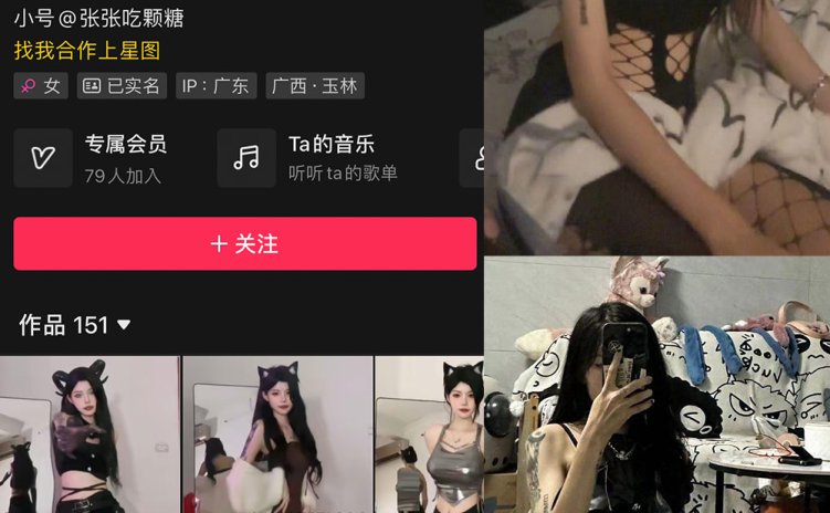 抖音 小哭包不哭 微密圈 NO.002期 【43P4V】最新至：