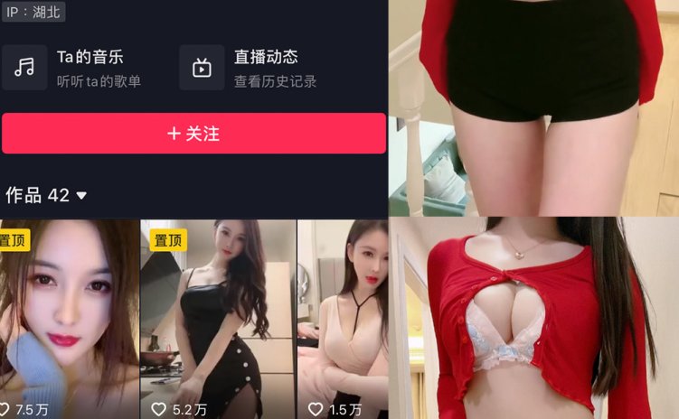 抖音 夏天的小雪 微密圈 NO.006期 【3V】