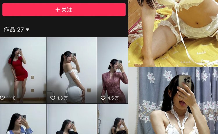 抖音 音音 微密圈 NO.009期 【76P3V】