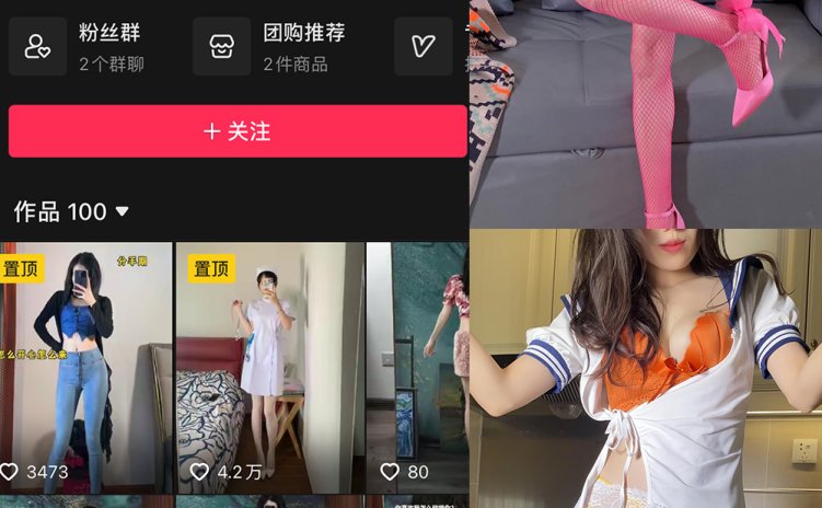 抖音 白日做梦 微密圈 NO.005期 【117P12V】