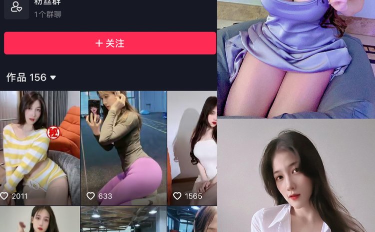 抖音 可可西yyy 微密圈 NO.001期 【39P9V】