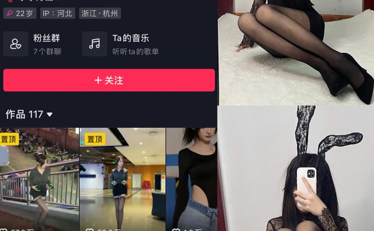 抖音 李李好甜 微密圈 NO.002期 【23P2V】