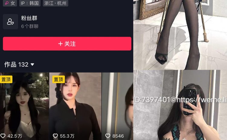 抖音 李梦琳 微密圈 NO.021期 【27P】最新至:2023.11.26