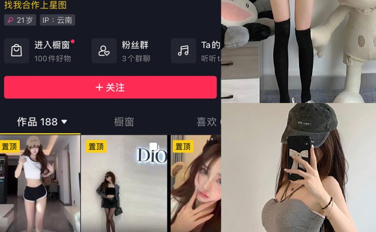 抖音 石一 微密圈 NO.011期 【12P】最新至:2023.7.25