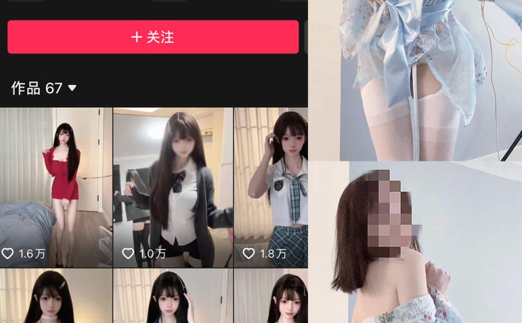 抖音 小马漫漫 微密圈 NO.021期 【29P3V】最新至:2024.3.13