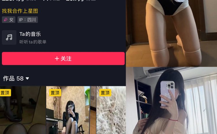 抖音 辛普森的兔子 微密圈 NO.051期 【2P4V】最新至：