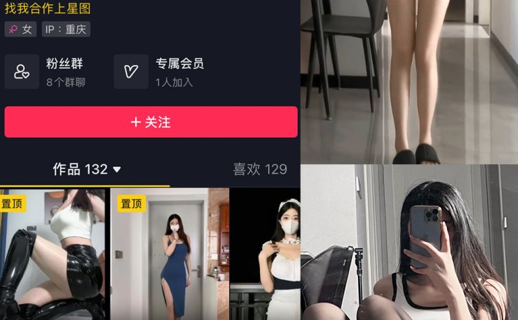抖音 子瑜姐姐 微密圈 NO.020期 【20P5V】最新至：2023.10.19