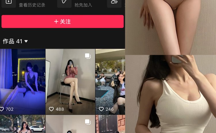 抖音 c婵婵呀 微密圈 NO.001期 【37P3V】