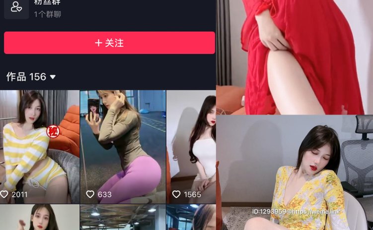 抖音 可可西yyy 微密圈 NO.013期 【8P27V】