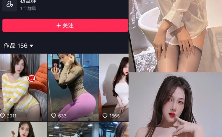抖音 可可西yyy 微密圈 NO.003期 【63P17V】
