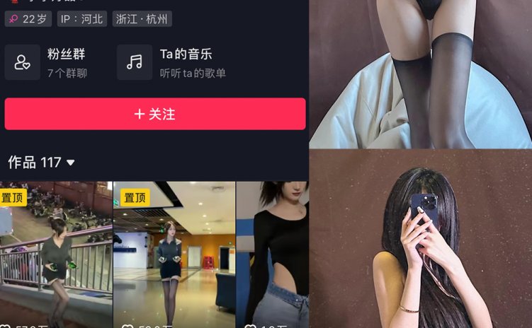 抖音 李李好甜 微密圈 NO.003期 【34P4V】