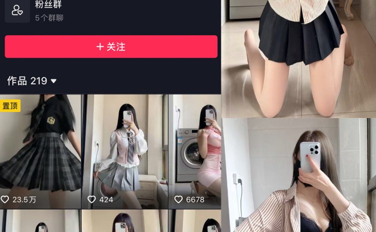 抖音 热乎乎的奶茶 微密圈 NO.026期 【13P】