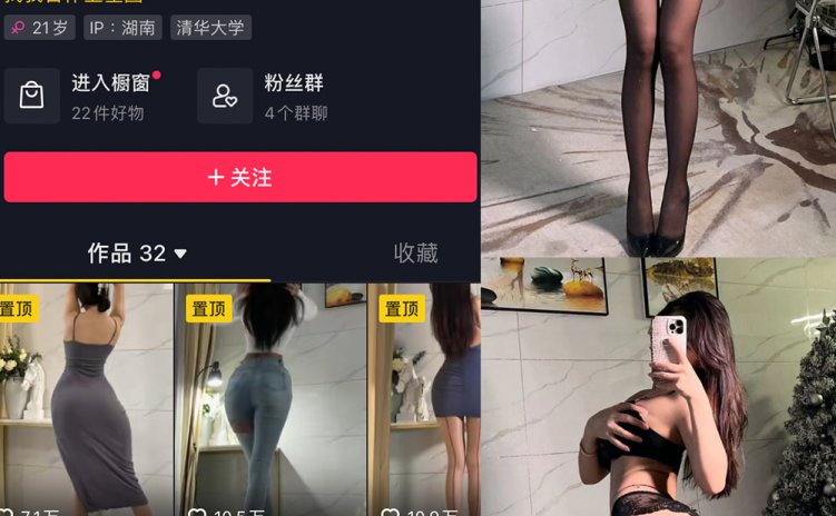 抖音 小酒伏特加 微密圈 NO.001期 【48P】