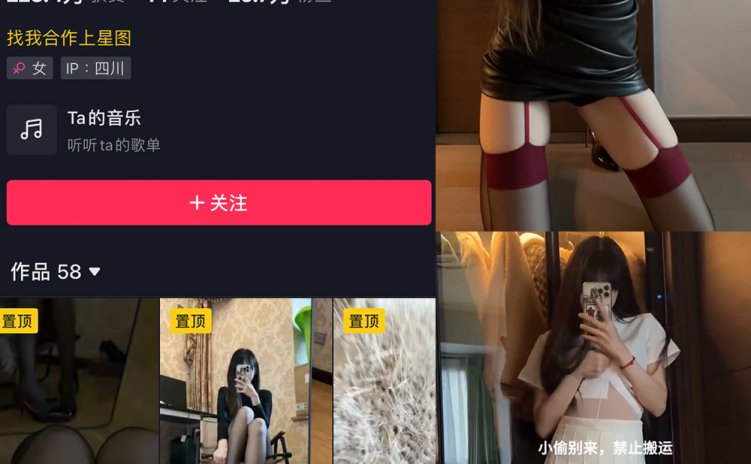 抖音 辛普森的兔子 微密圈 NO.050期 【12P45V】最新至：