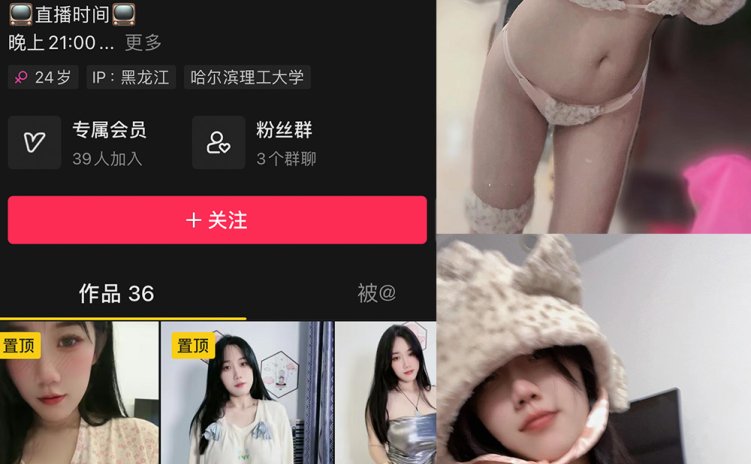 抖音 于丰霖 微密圈 NO.005期 【31P4V】最新至:2024.4.5