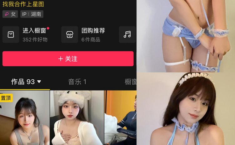 抖音 月球造梦家 微密圈 NO.007期 【117P10V】